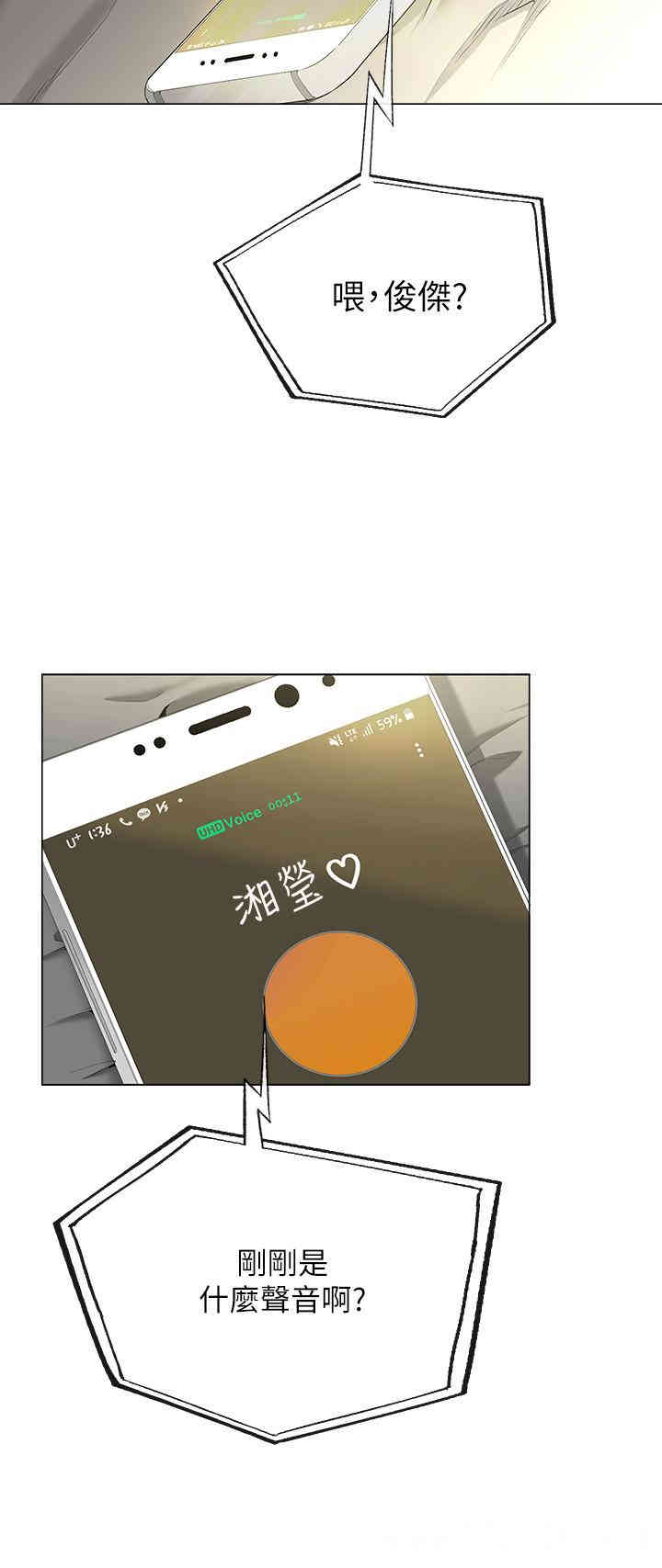 第47张