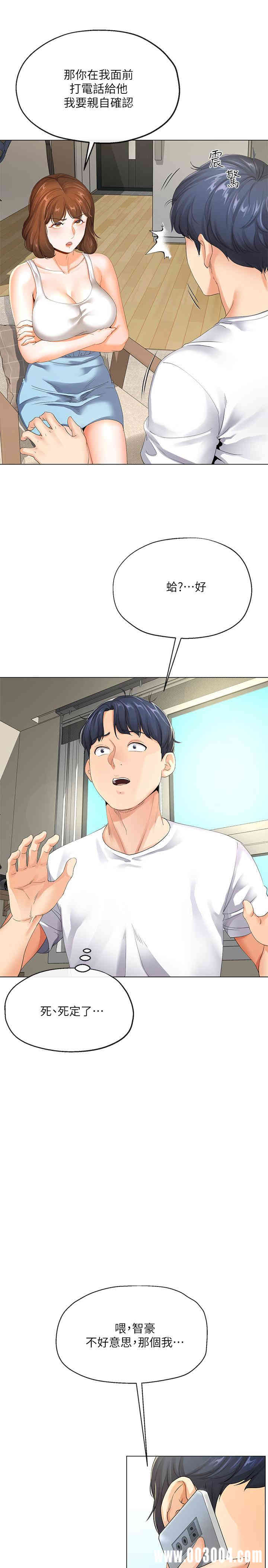 第7张