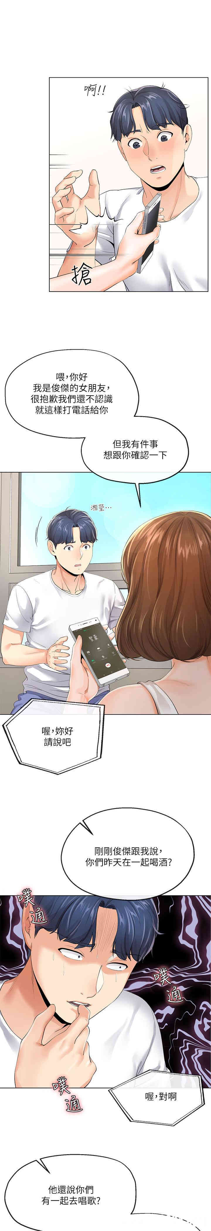 第9张