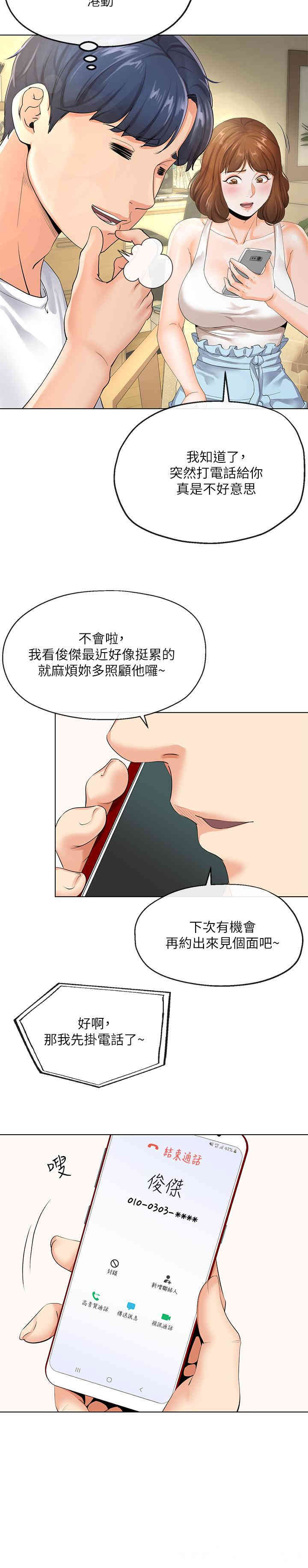 第11张