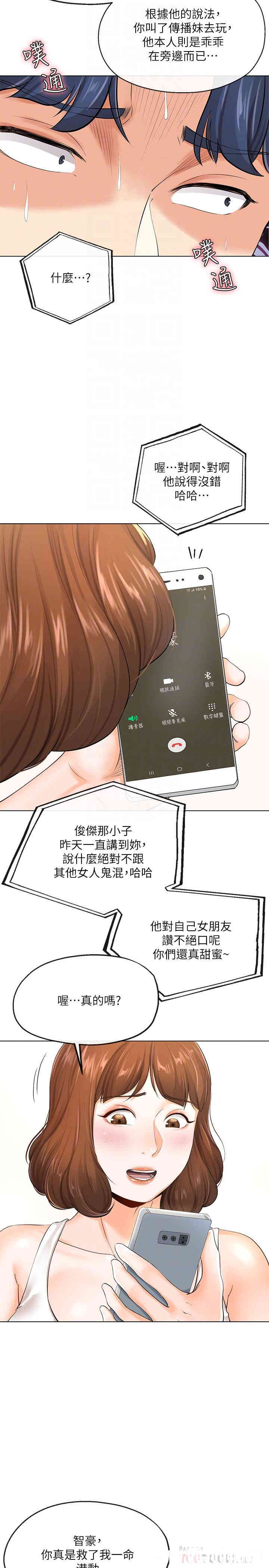 第10张