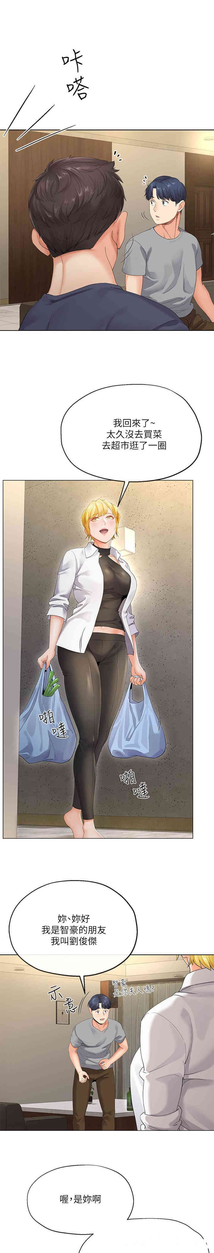第27张