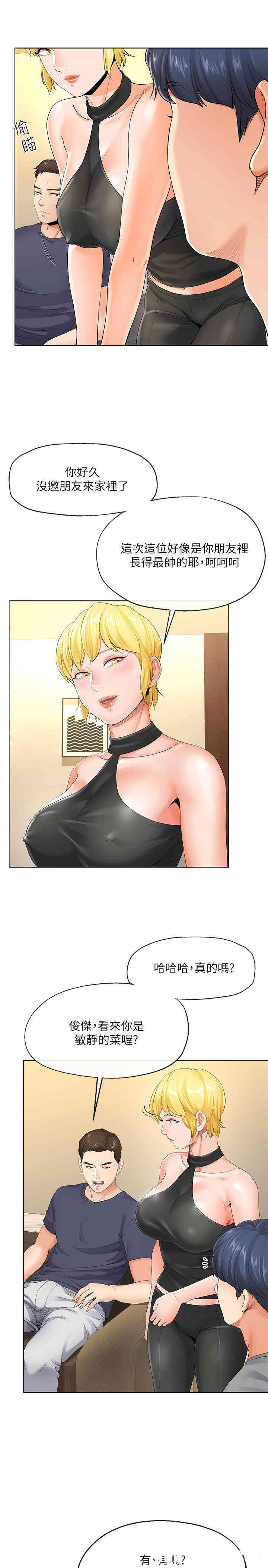 第3张