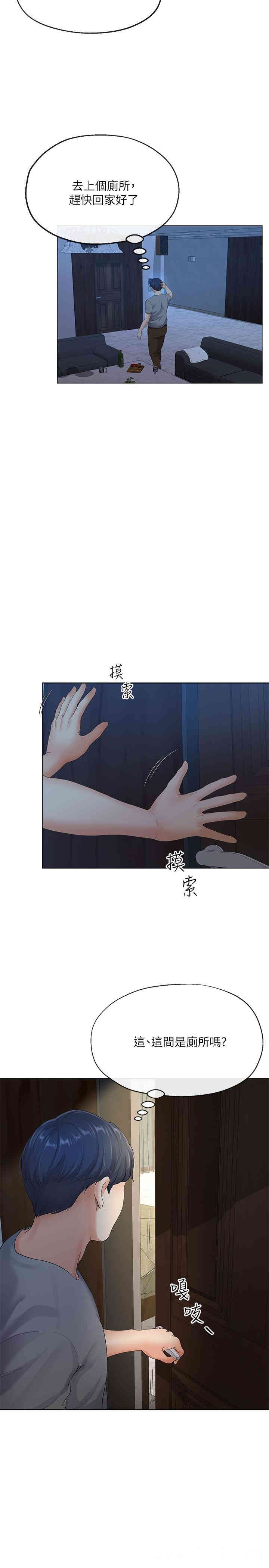 第9张