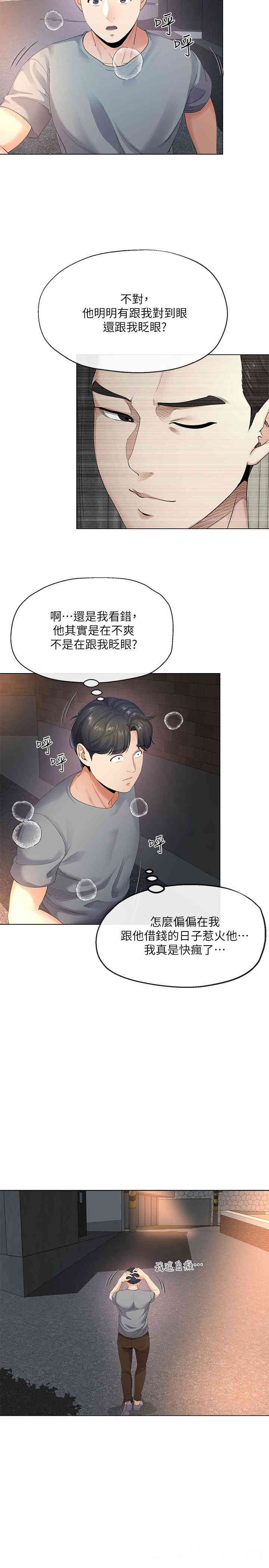 第15张