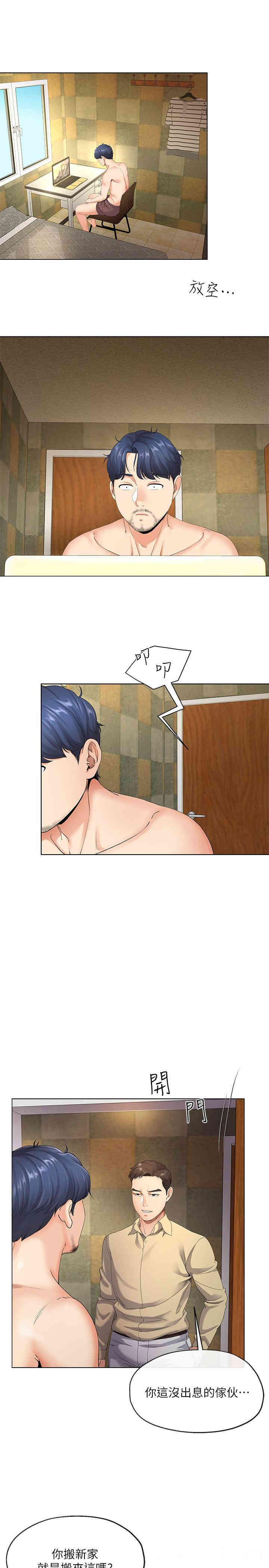 第17张