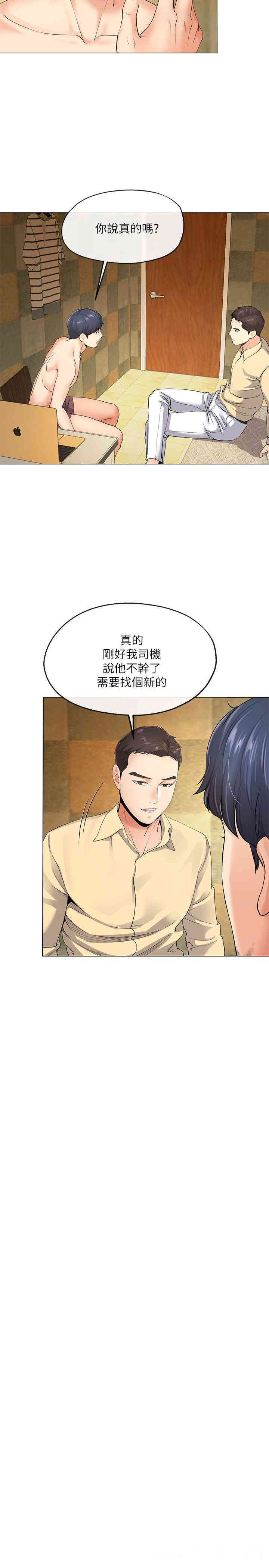 第21张