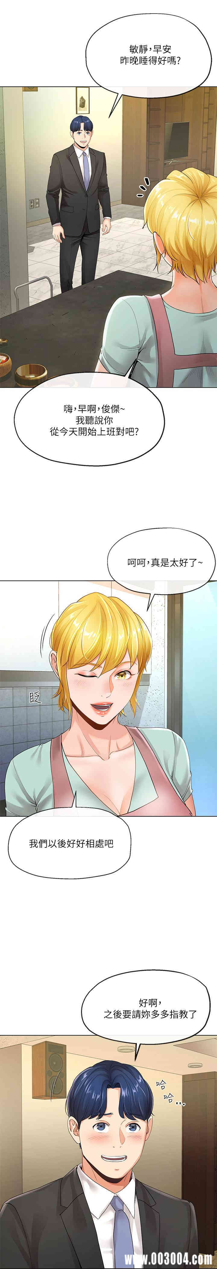第2张