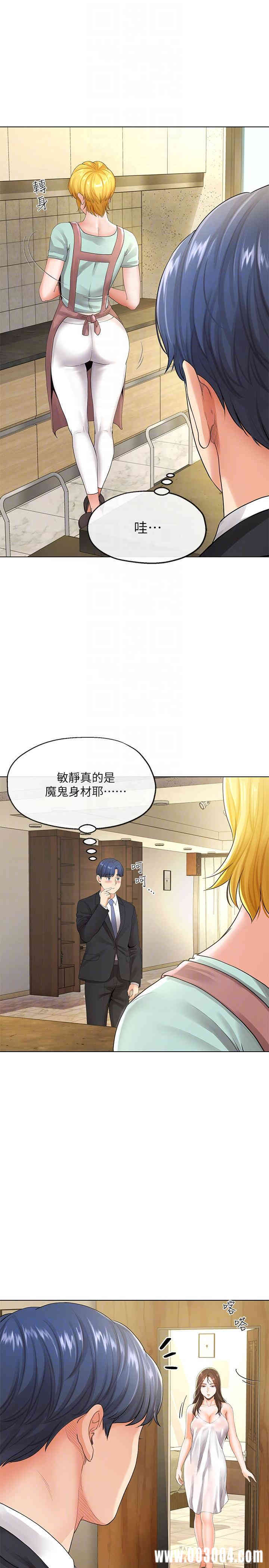 第4张