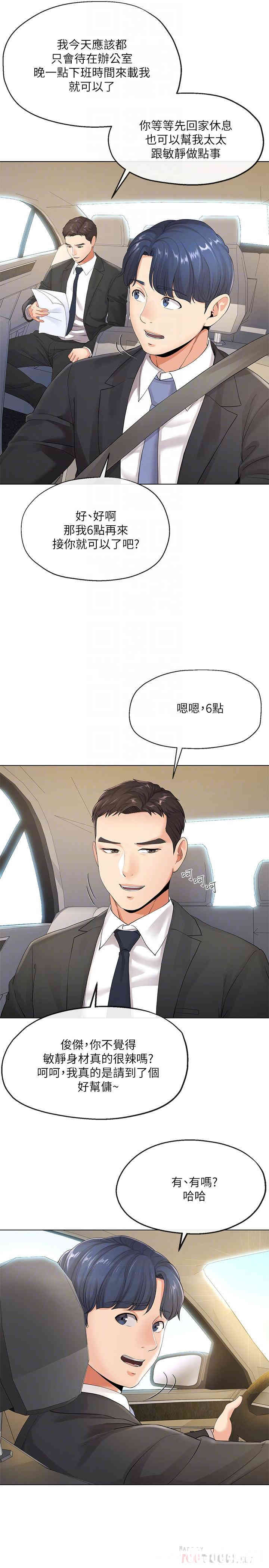 第8张