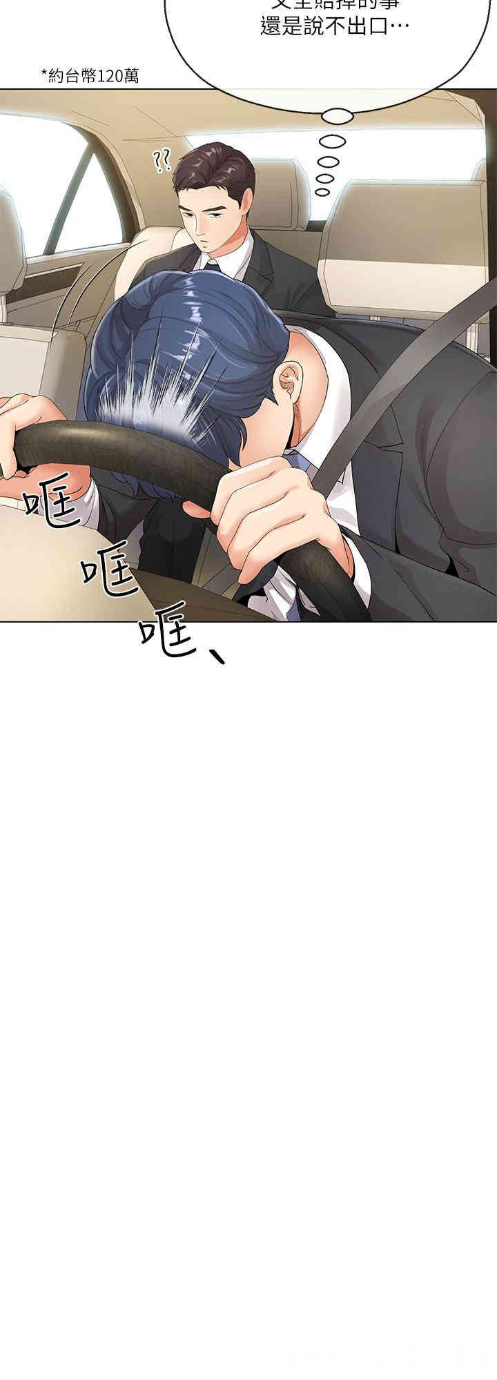 第13张