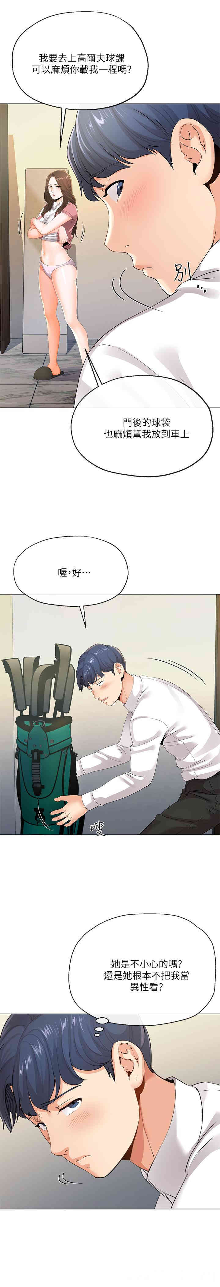 第20张