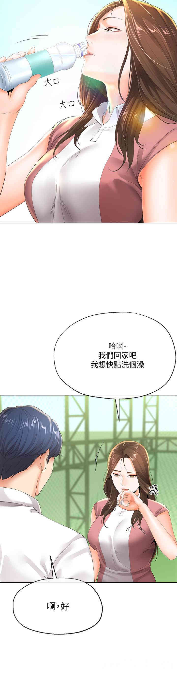第29张