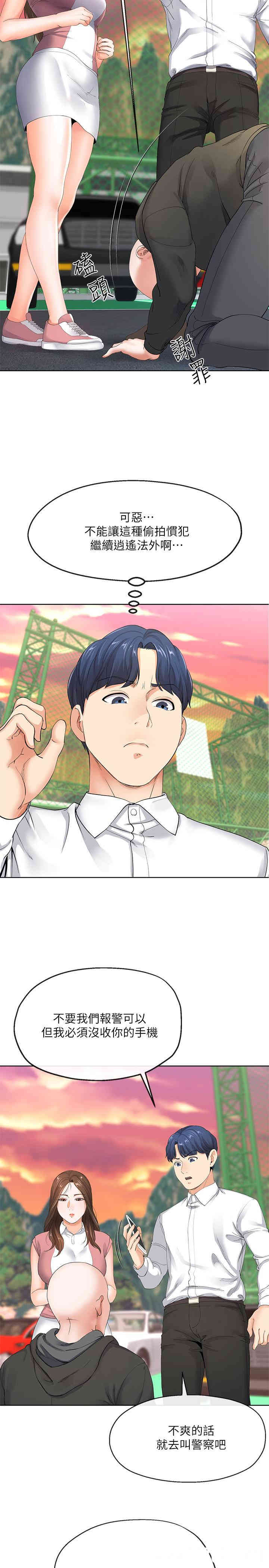 第13张