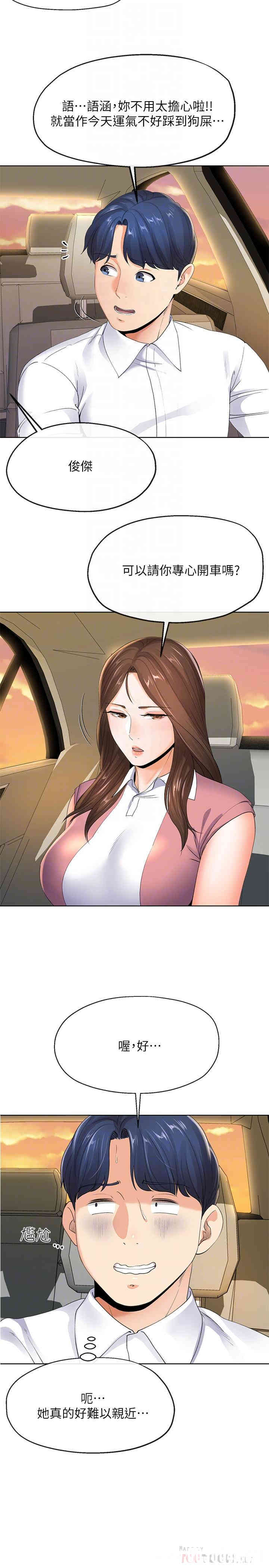 第16张