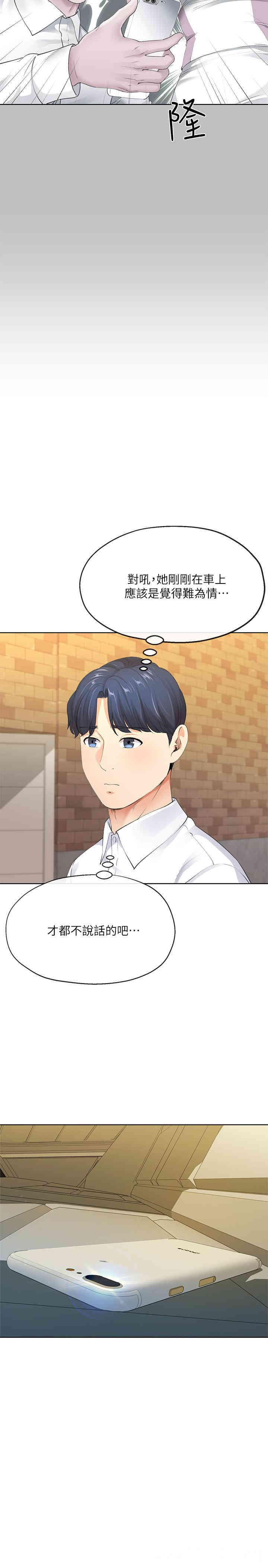第19张