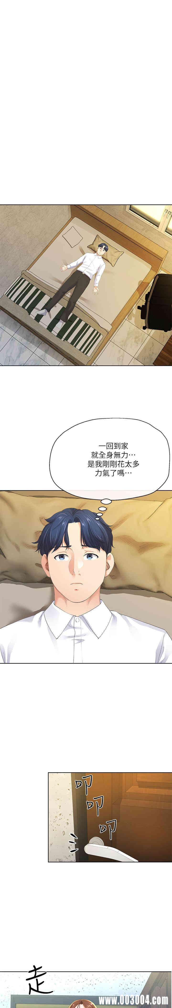 第20张