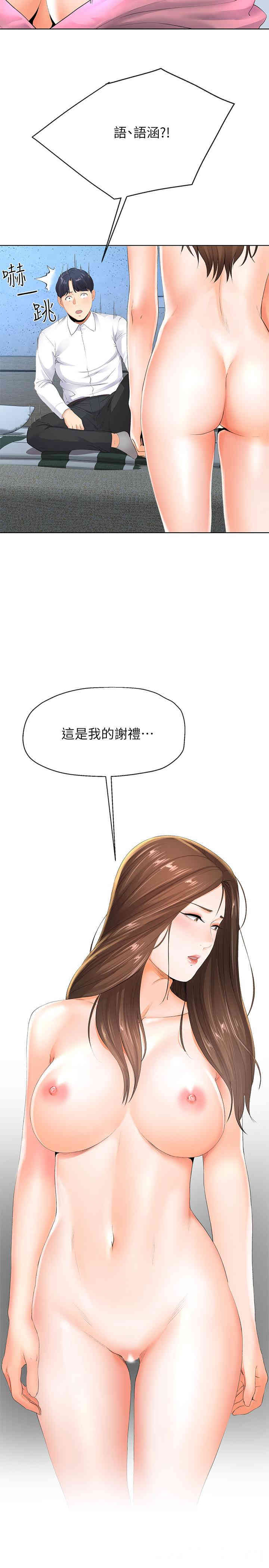 第23张
