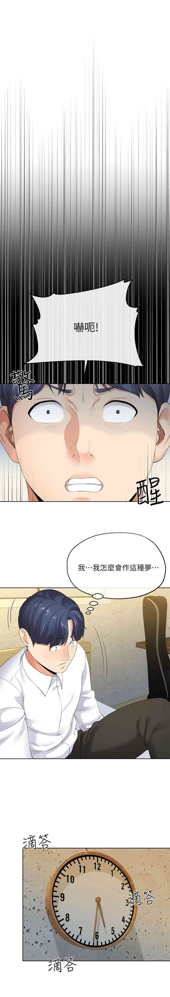 第24张