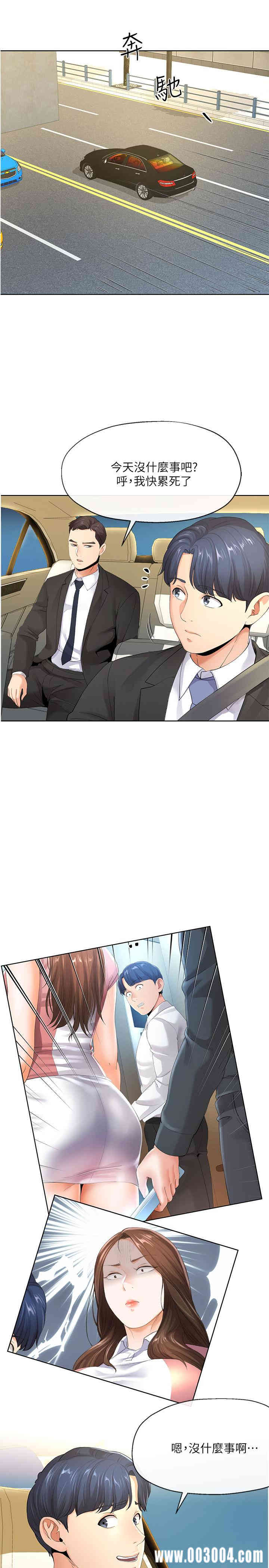 第28张