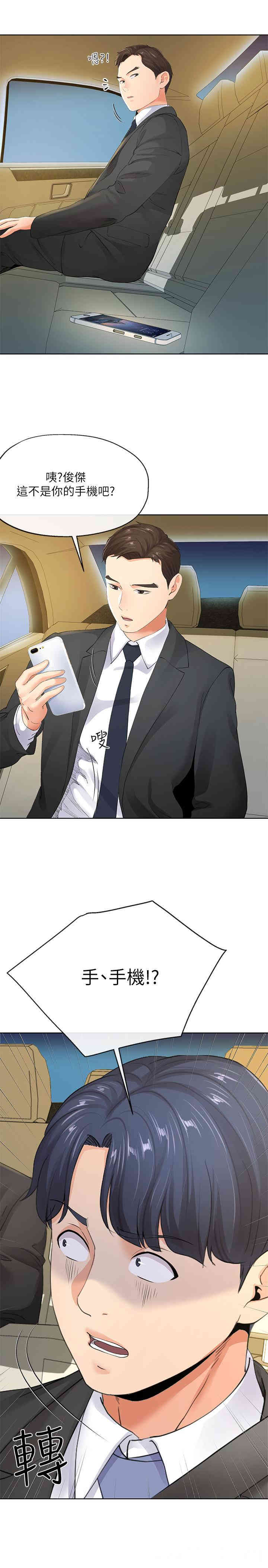 第30张