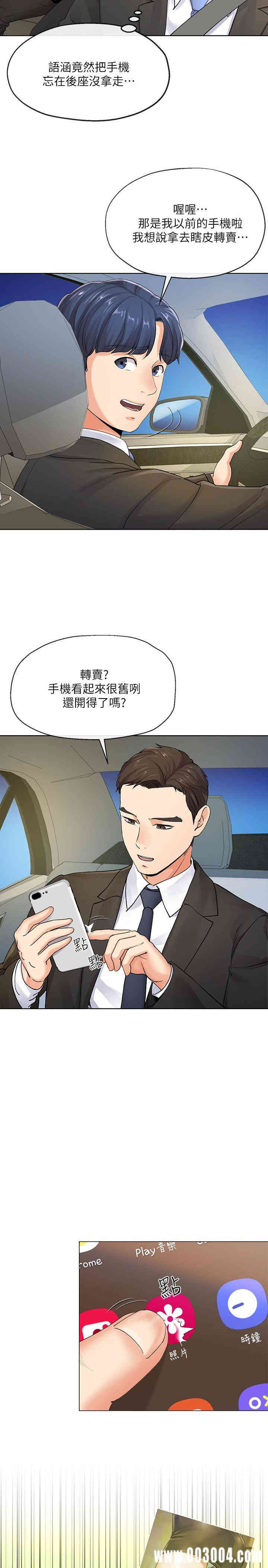 第2张