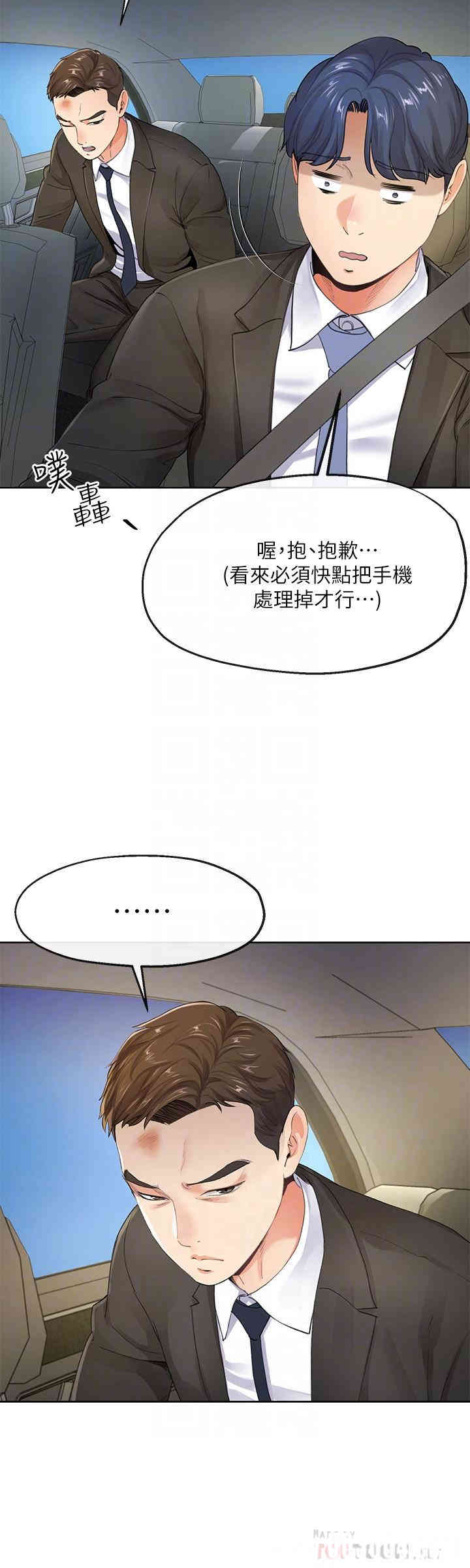 第8张