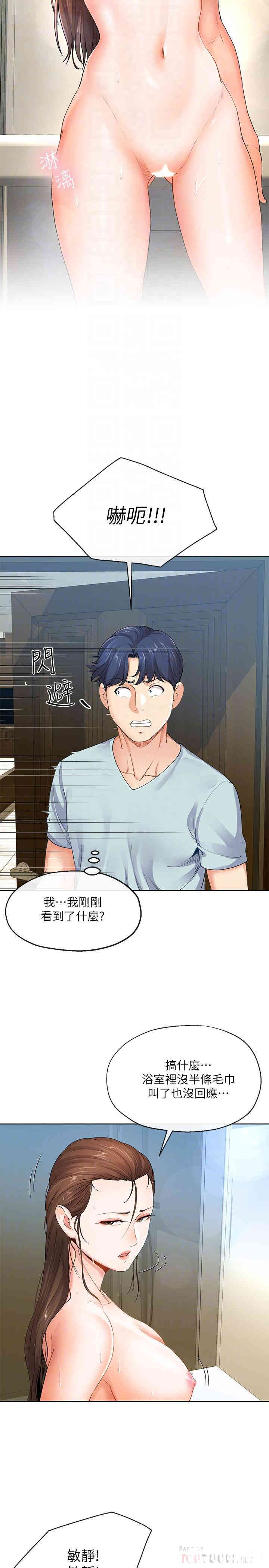 第14张
