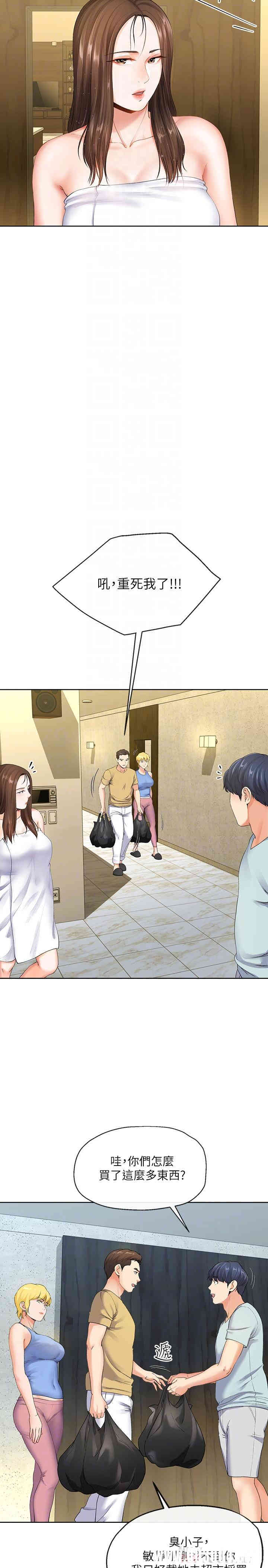 第18张