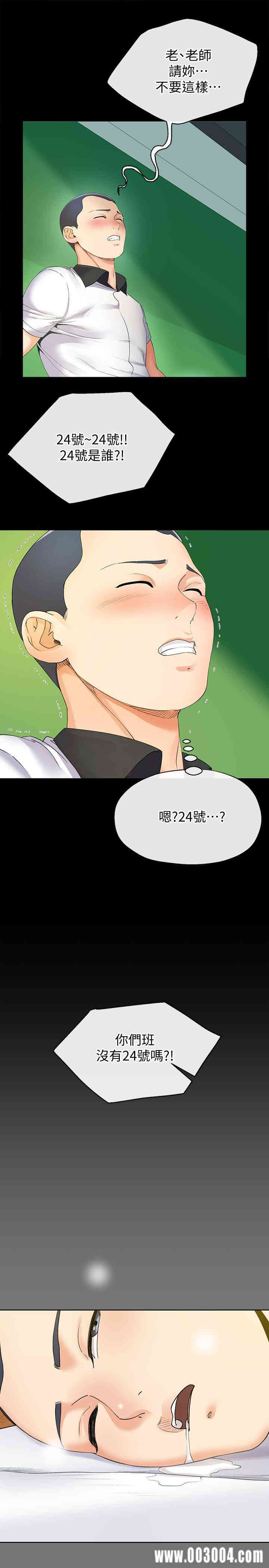 第26张