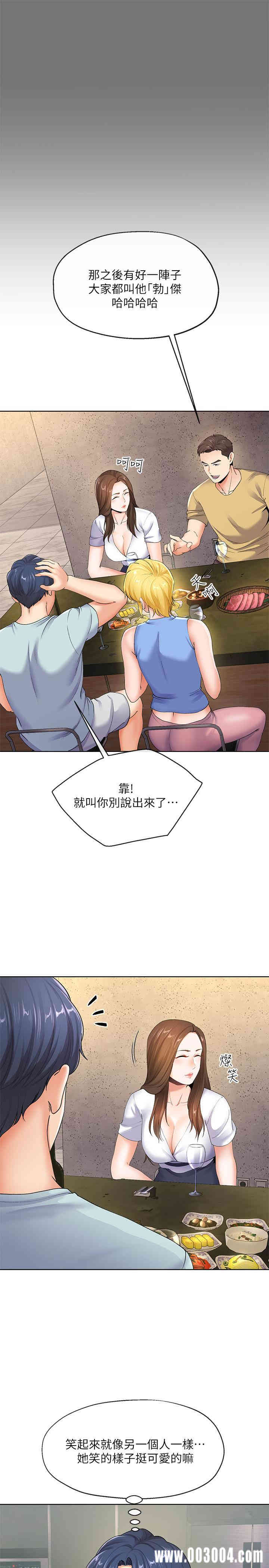 第29张