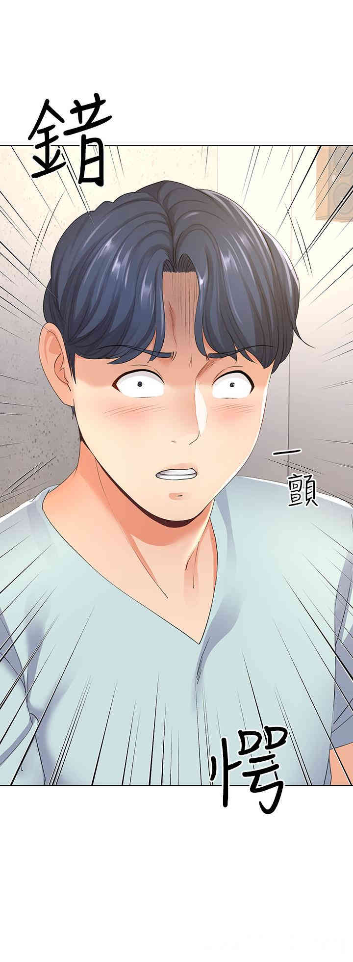 第33张