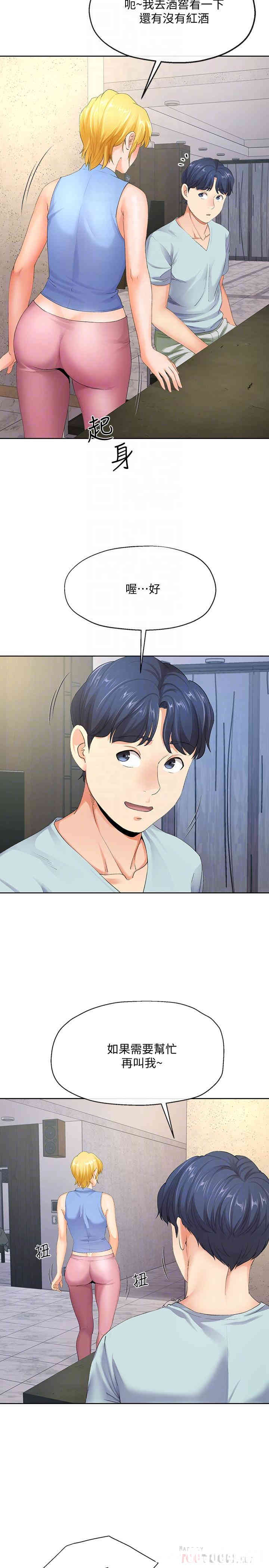 第8张