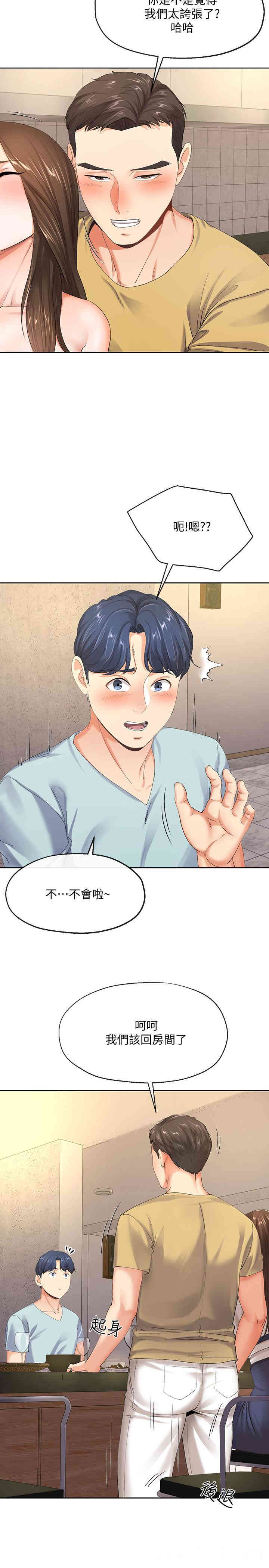 第11张
