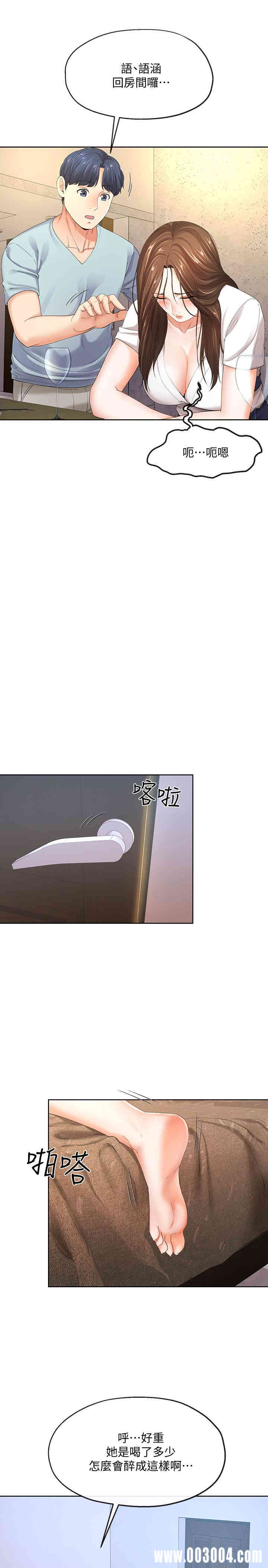 第13张