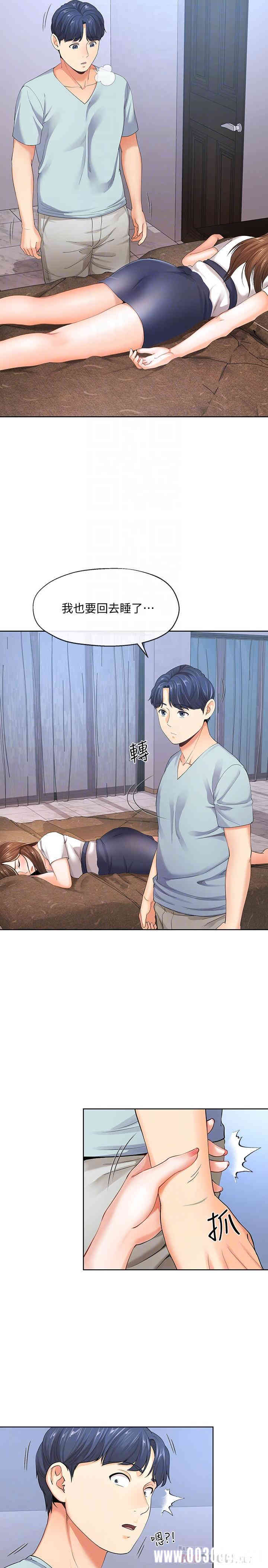 第14张