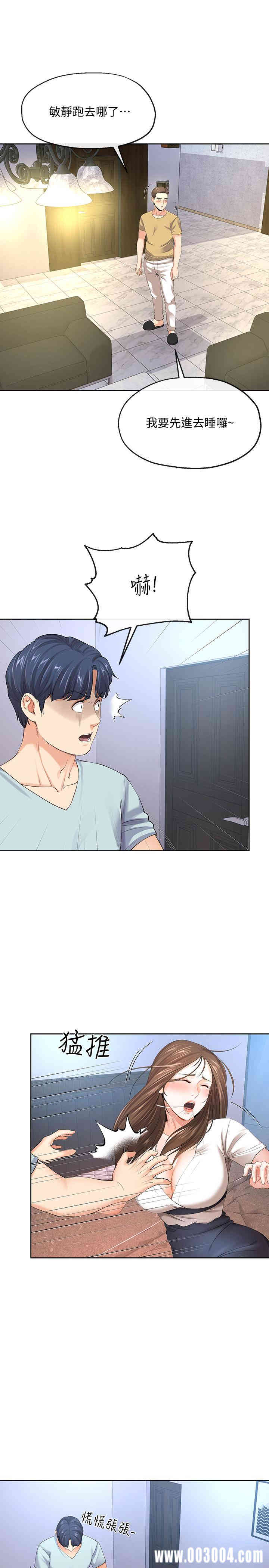 第21张