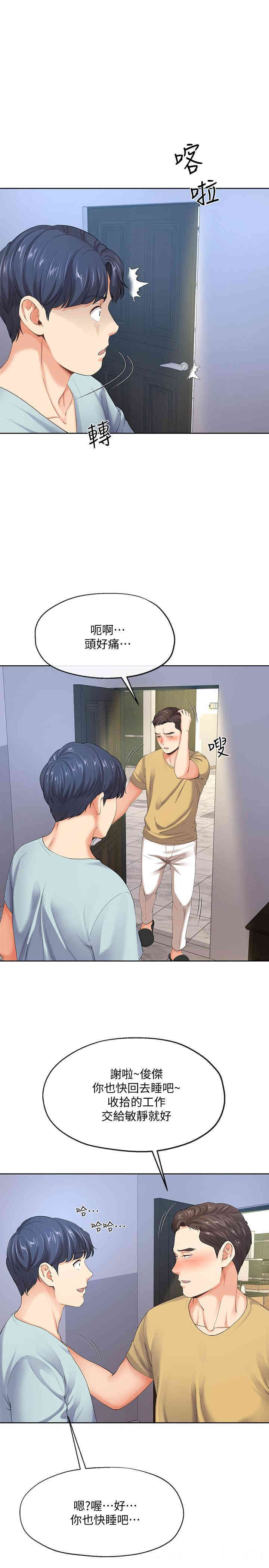 第23张