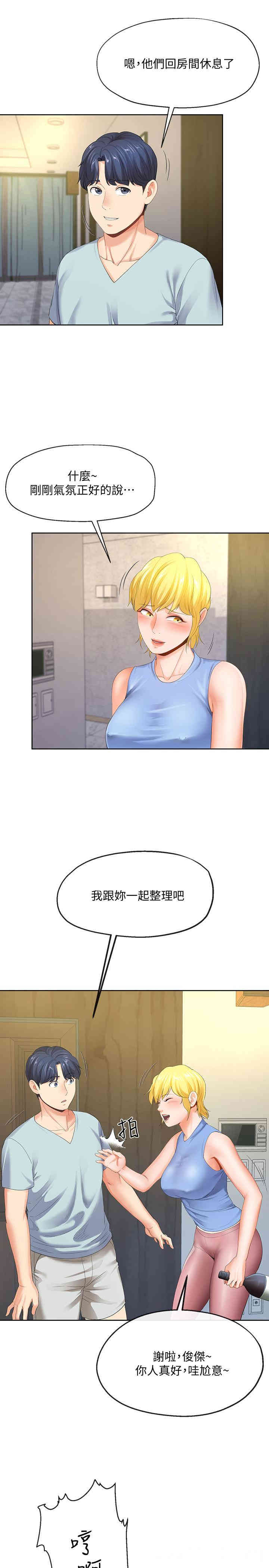 第26张
