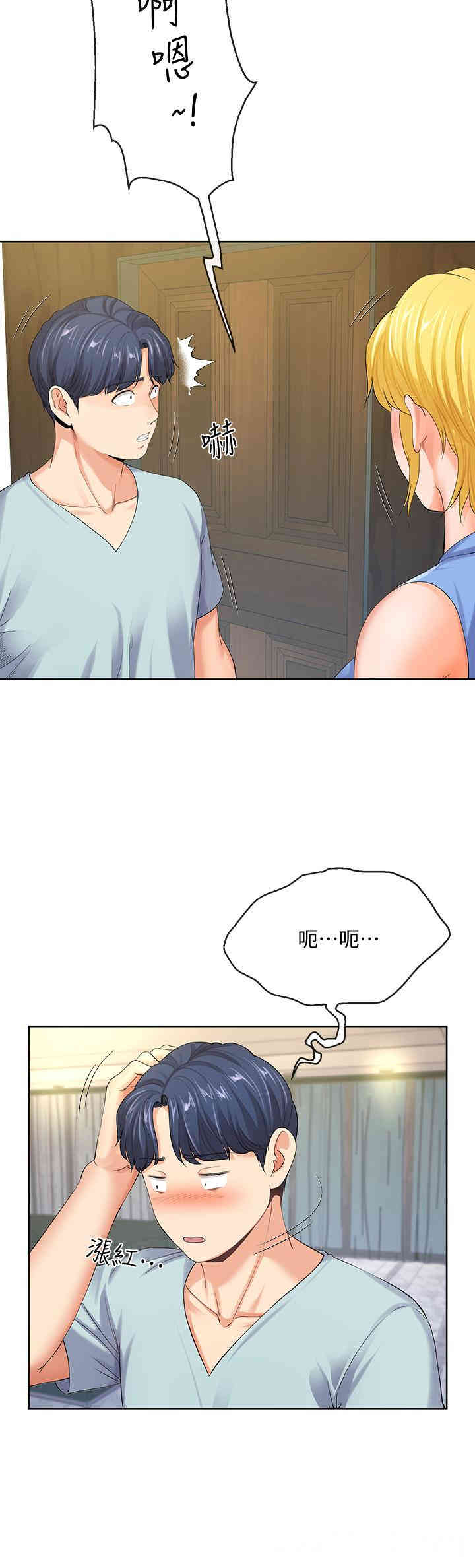 第27张