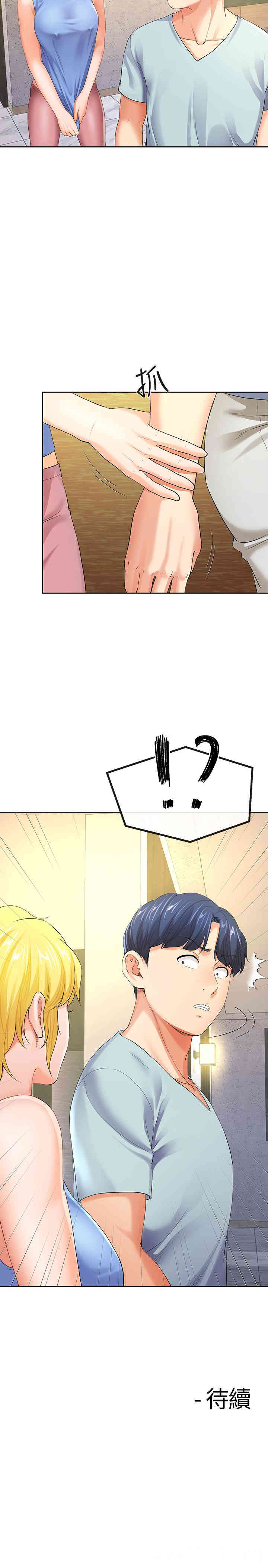 第30张