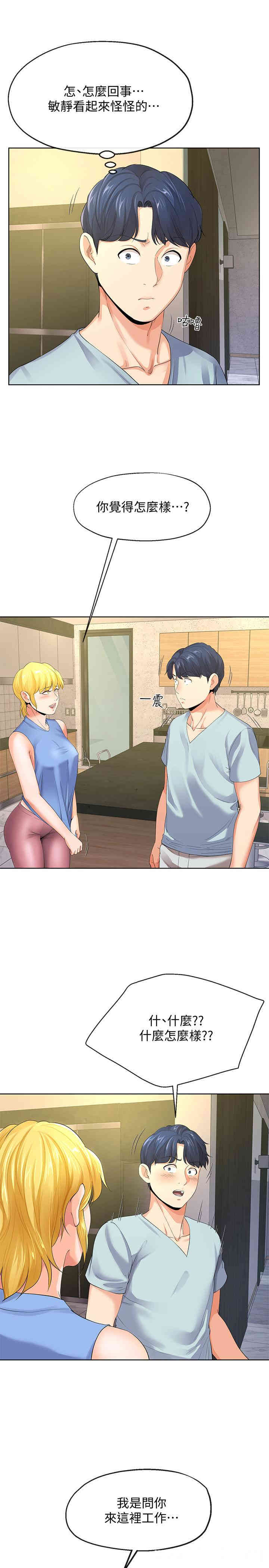 第2张