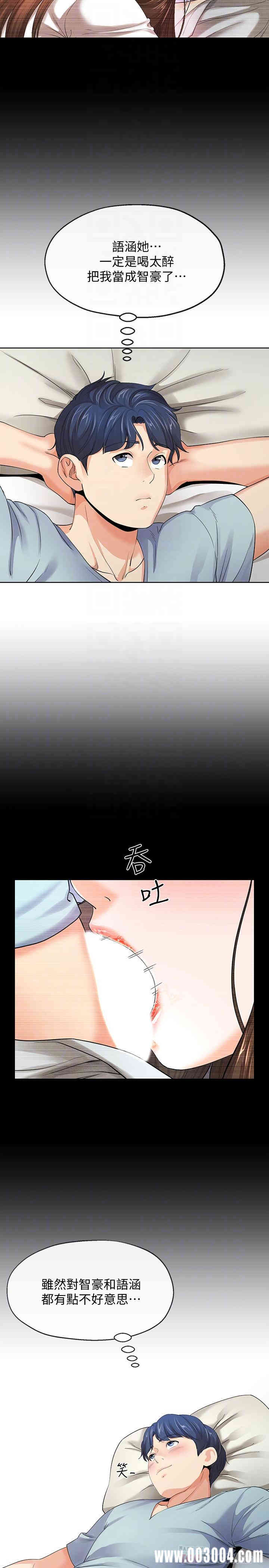 第6张