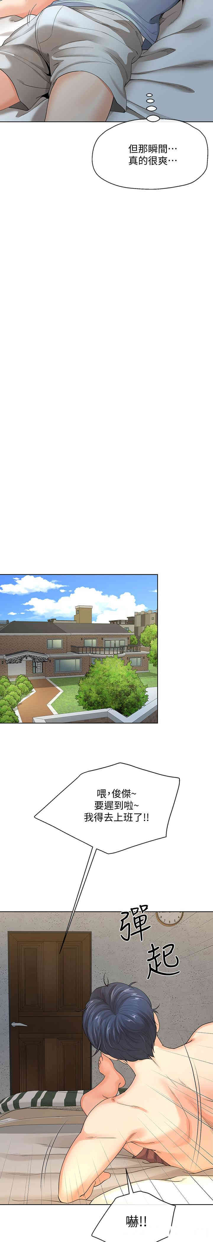 第7张