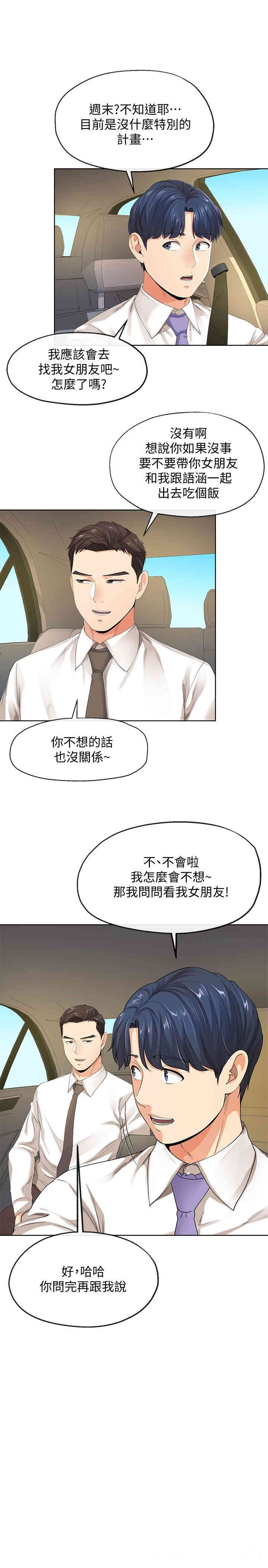 第13张