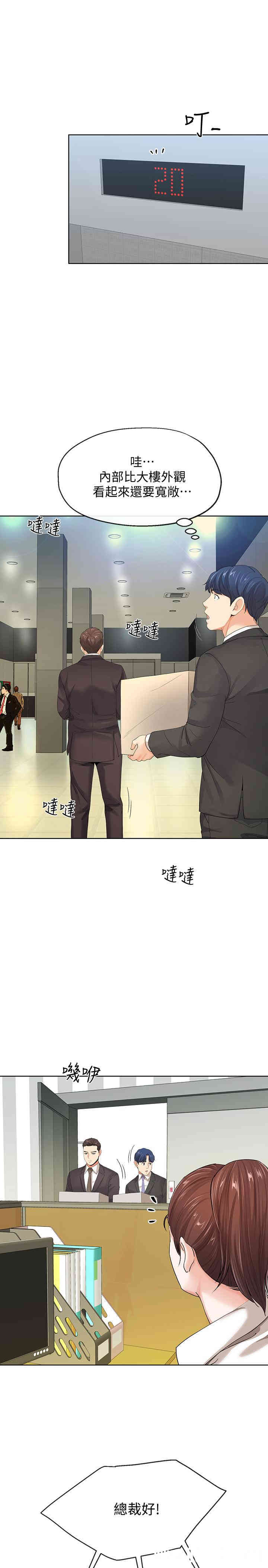 第17张