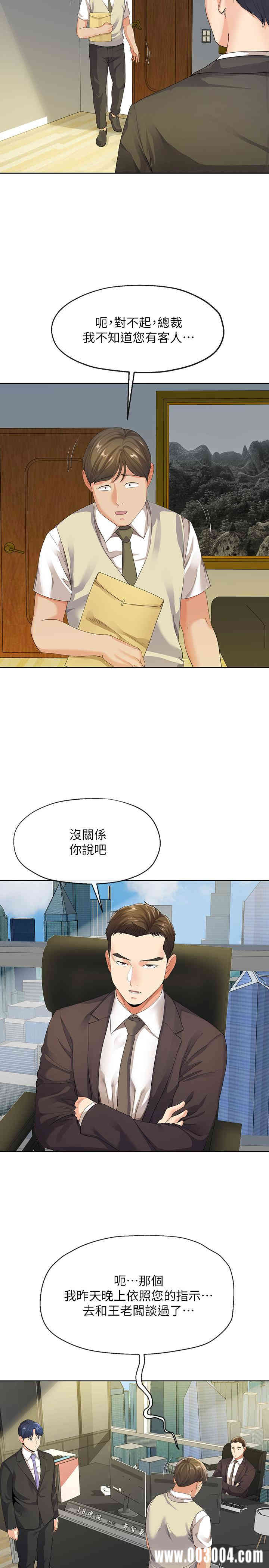 第21张