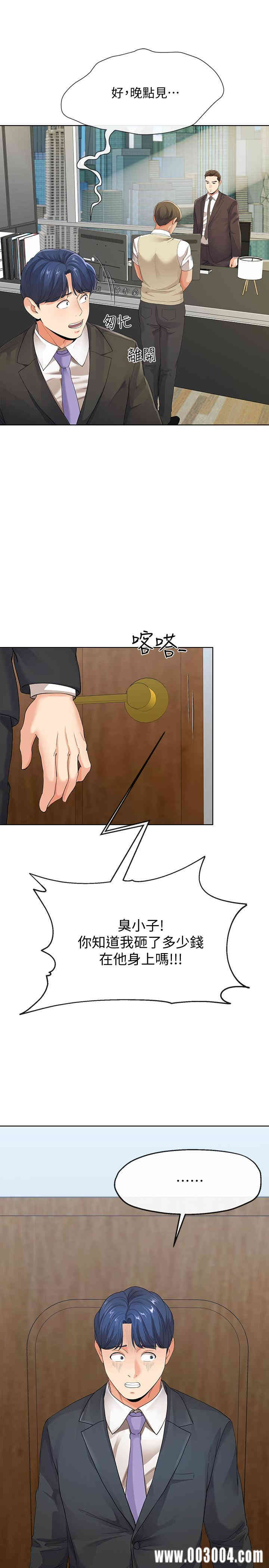 第28张