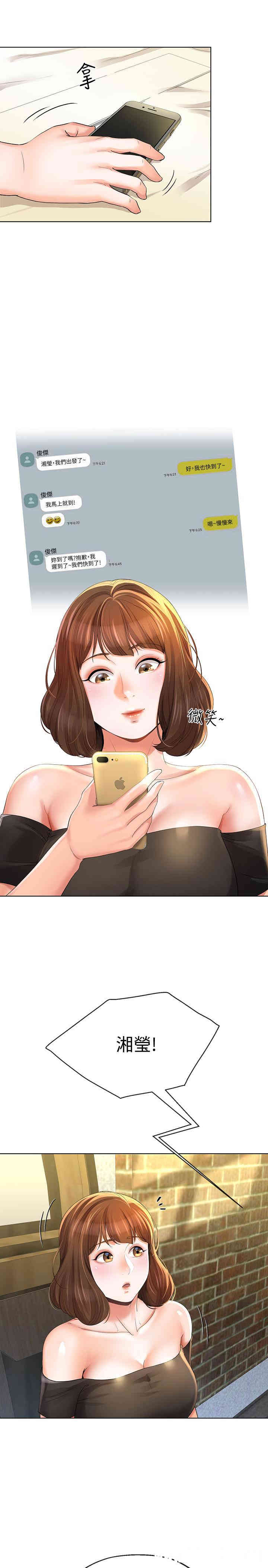 第3张