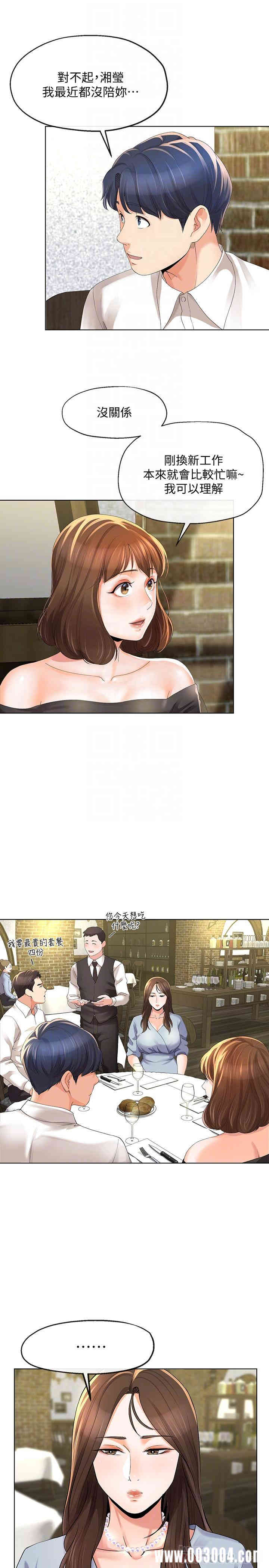 第10张